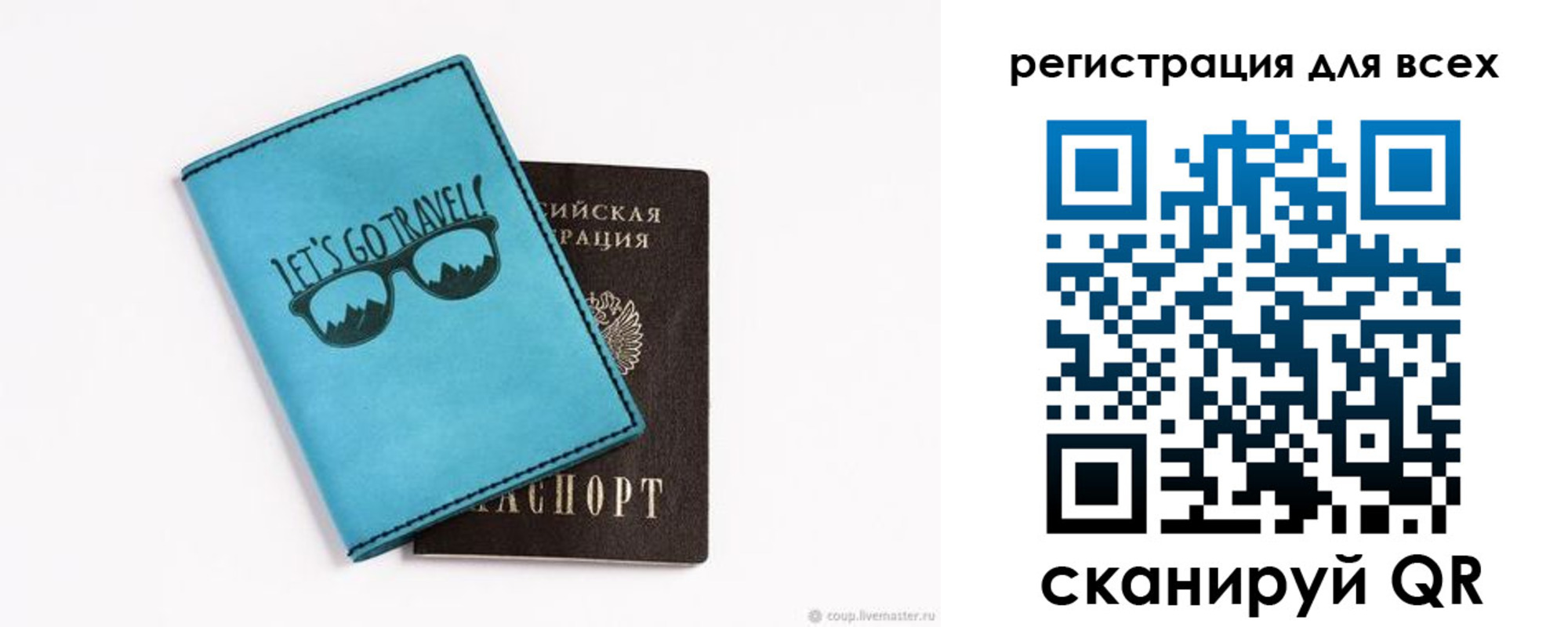 регистрация для дет. сада в Курске