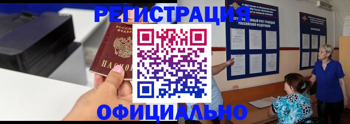 форма 3 в Курске